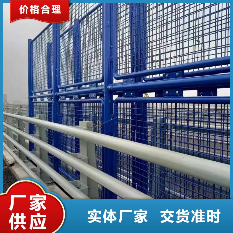 售后服务完善《聚晟》不锈钢碳素钢复合管桥梁护栏现货供应-可定制