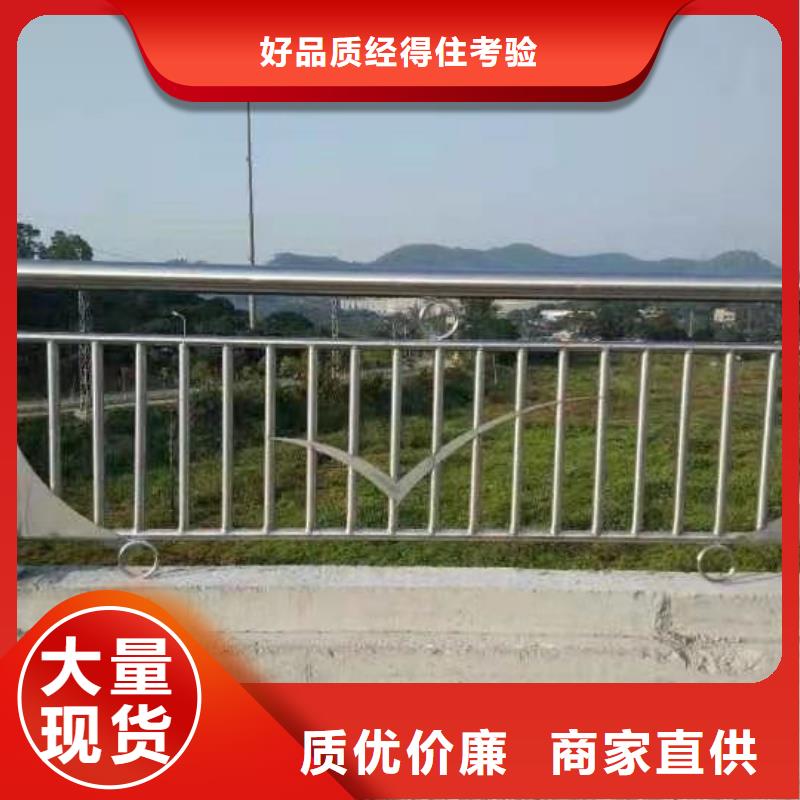 专业销售不锈钢复合管河道护栏-大型厂家