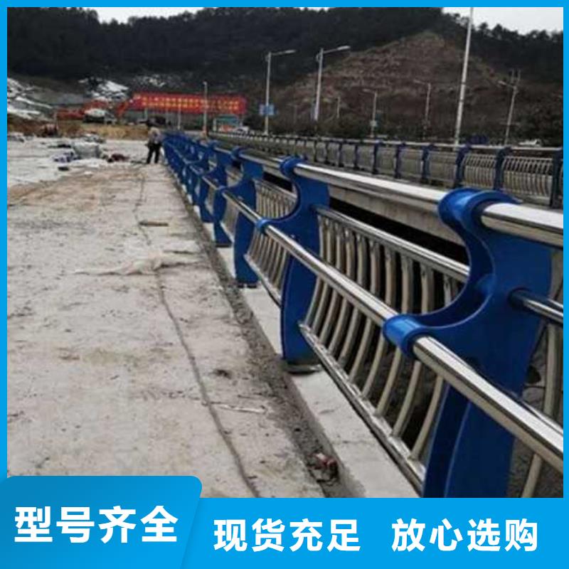 道路景观护栏发货就是快