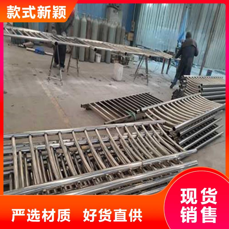 生产不锈钢碳素钢复合管的经销商_聚晟护栏制造有限公司