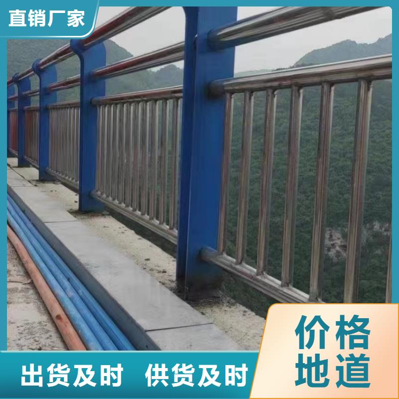 【聚晟】不锈钢复合管河道护栏加工厂家