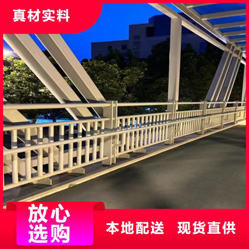 购买城市公路桥梁防撞护栏认准聚晟护栏制造有限公司