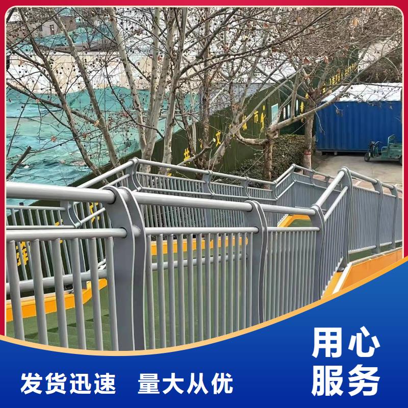 造型河道护栏量大优先发货