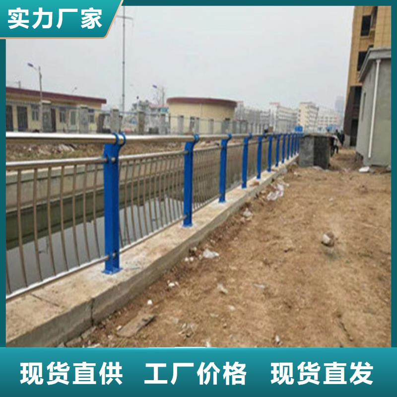专业生产制造城市公路桥梁防撞护栏的厂家