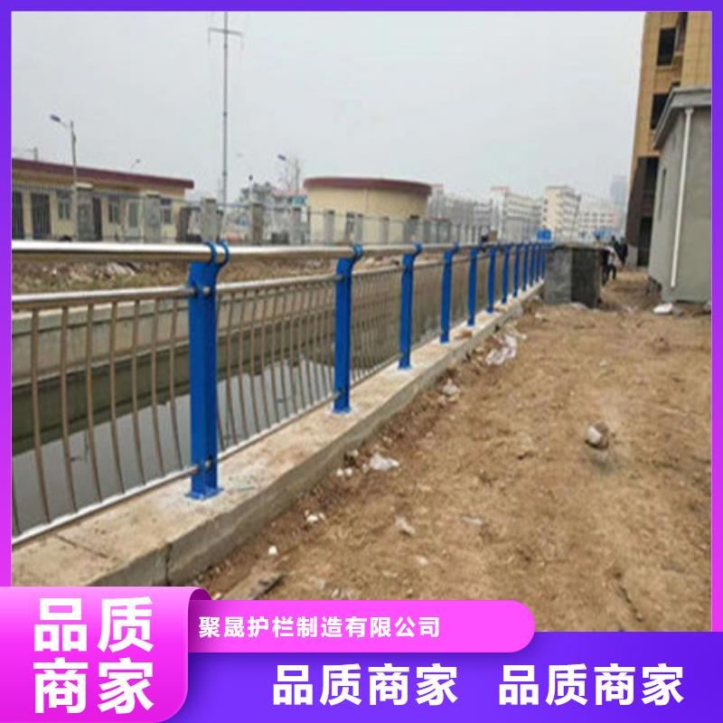 海量现货直销【聚晟】有现货的桥梁钢护栏	供货商