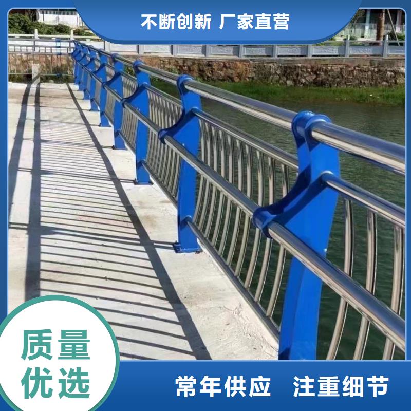 不锈钢碳素钢复合管栏杆技术参数