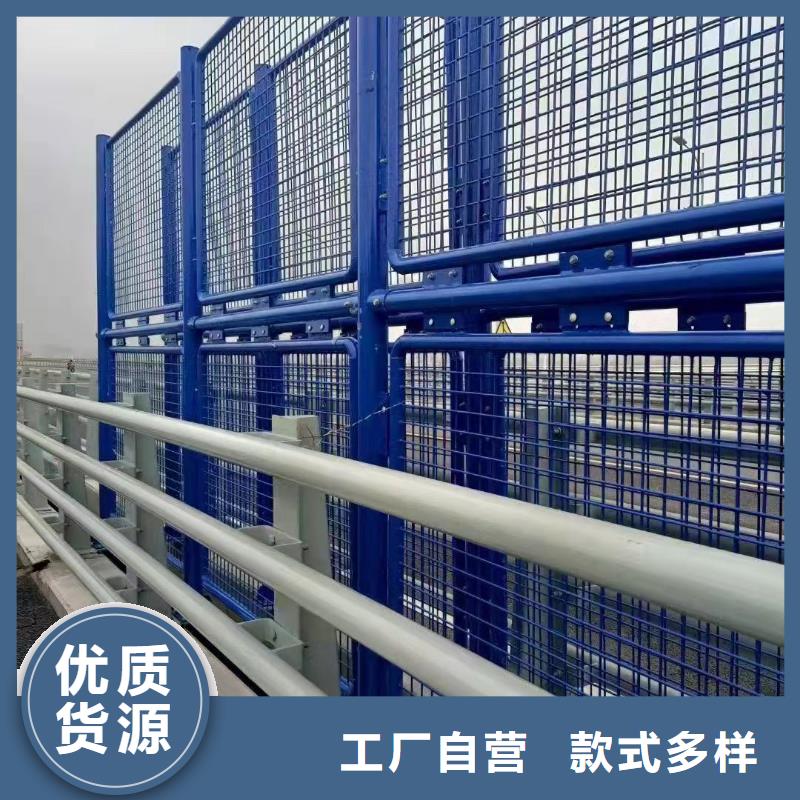 [聚晟]不锈钢复合管防撞护栏代理商