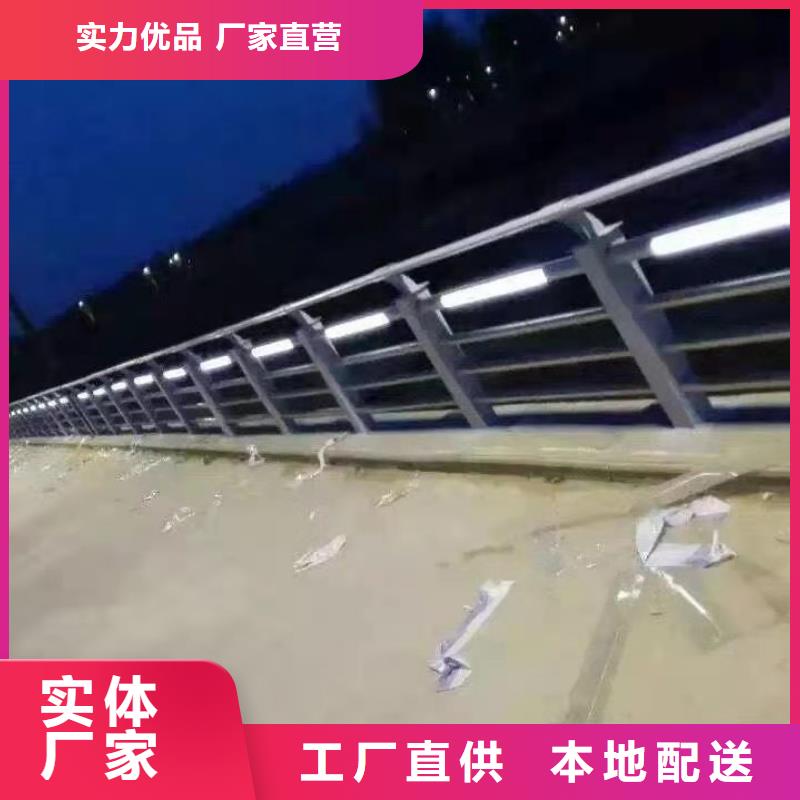 201道路隔离护栏公司-价格