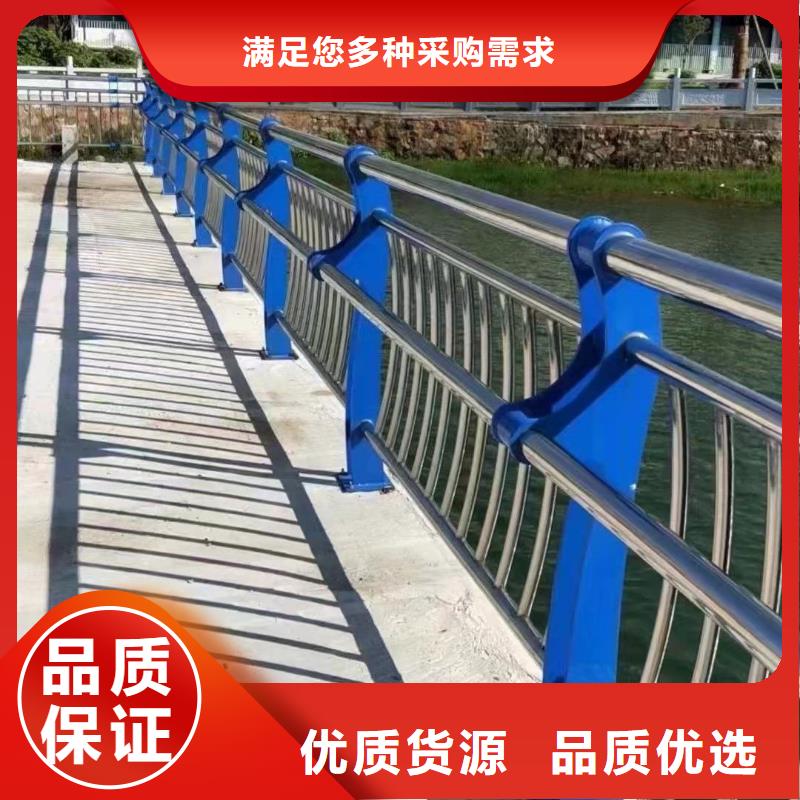 优质材料厂家直销聚晟201材质河道护栏可加工设计