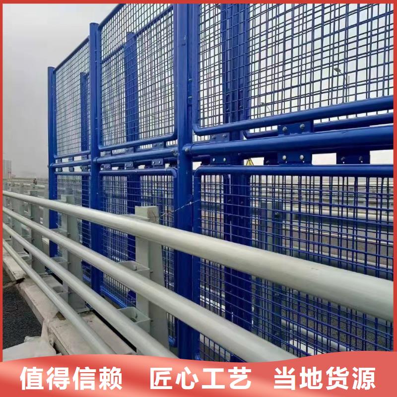 同城<聚晟>碳素钢复合管护栏_碳素钢复合管护栏有限公司