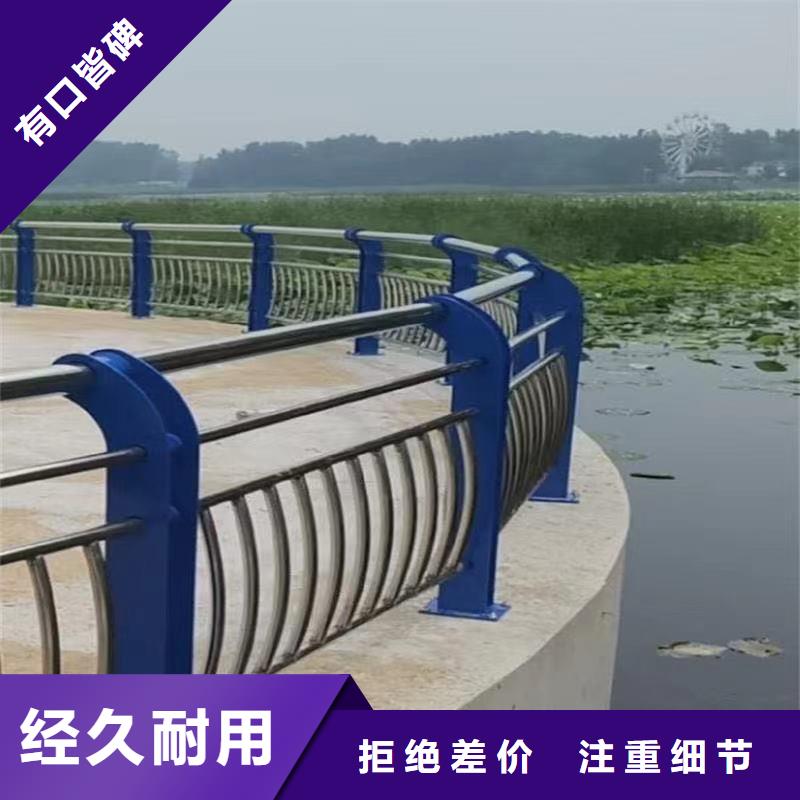 河道道景观护栏厂家-只为制造精品