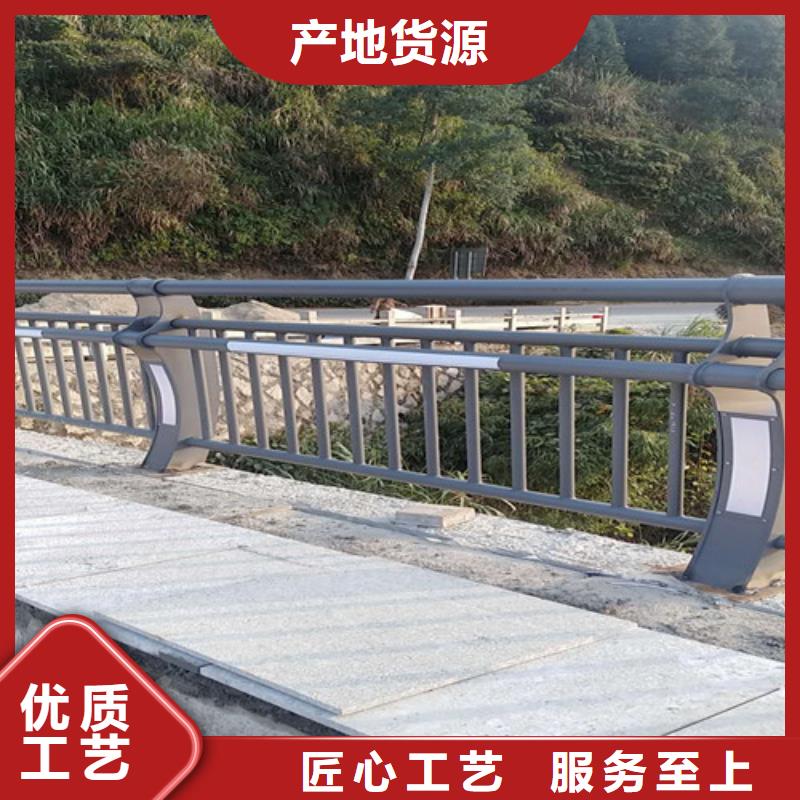 不锈钢复合管道路护栏批发零售均可