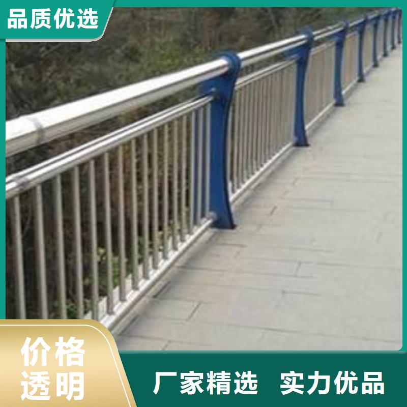 定制不锈钢复合管道路护栏_精选厂家