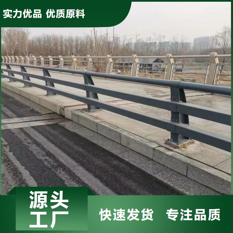 道路护栏标准