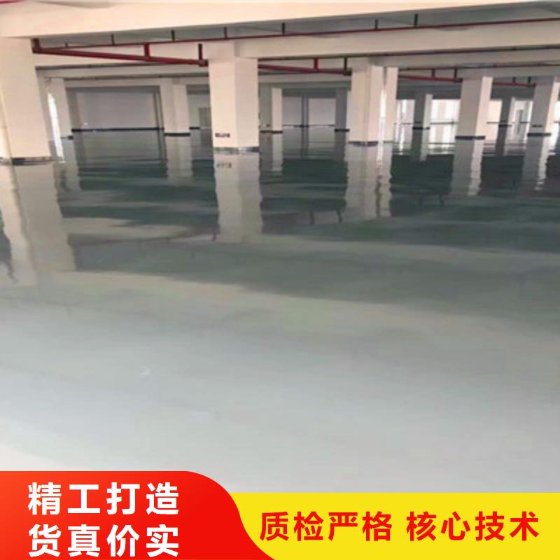 【地坪漆佛山地板漆施工品质值得信赖】