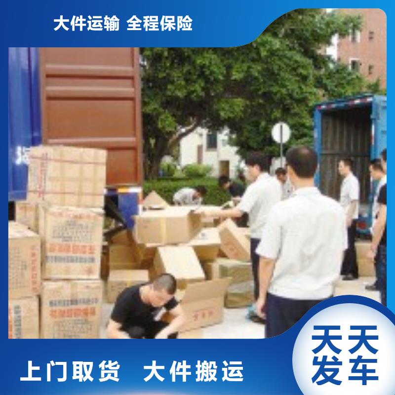 宿迁物流【重庆到宿迁专线物流运输公司直达托运大件返程车】不倒车