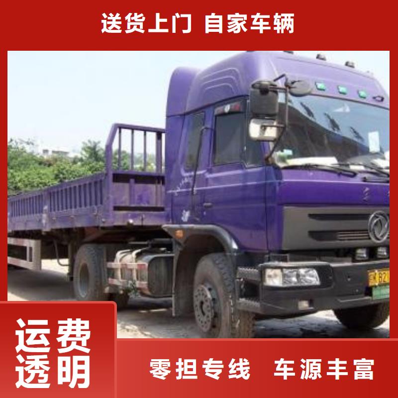 贵州物流重庆到贵州货运公司专线物流零担大件整车直达安全到达