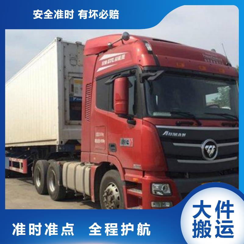 枣庄【物流】-重庆到枣庄专线物流运输公司直达托运大件返程车大件运输