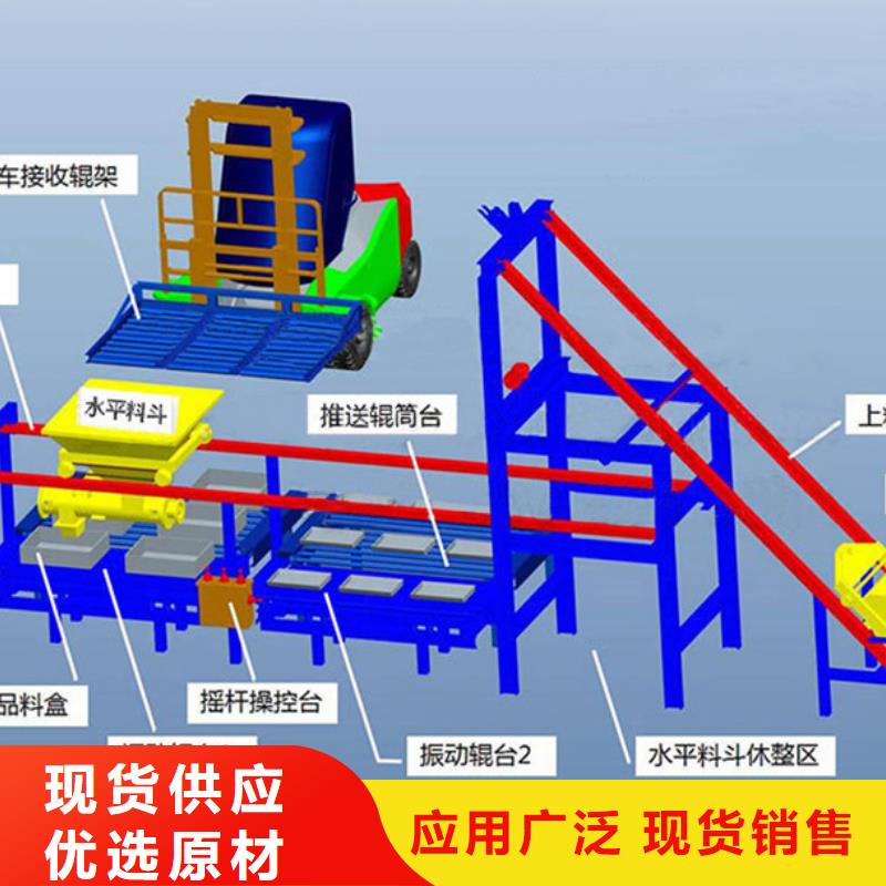 预制件设备小型预制构件设备联系厂家