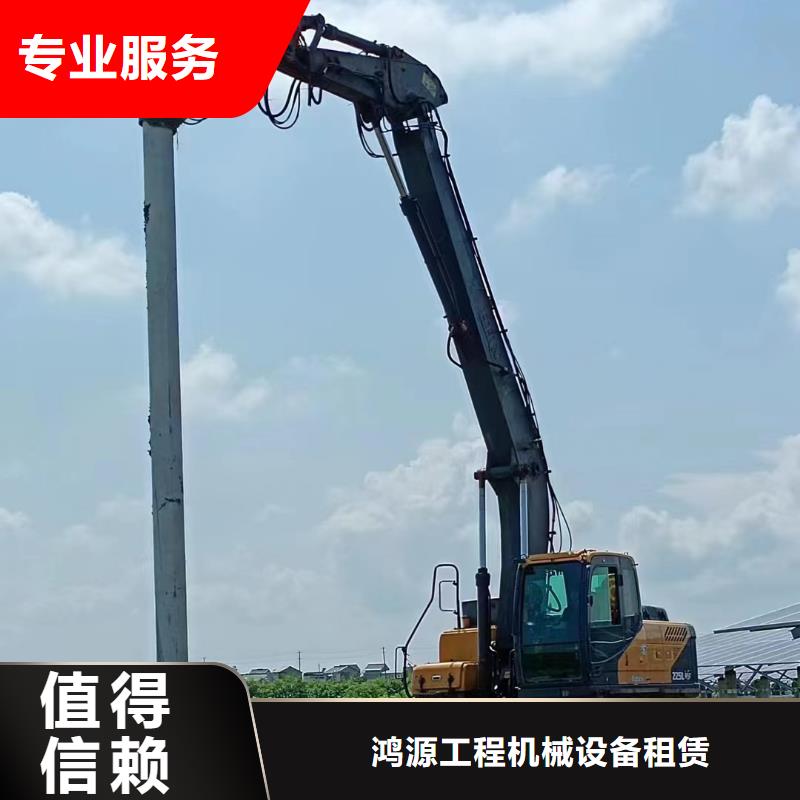 【鸿源】清淤挖机服务热线生产技术精湛
