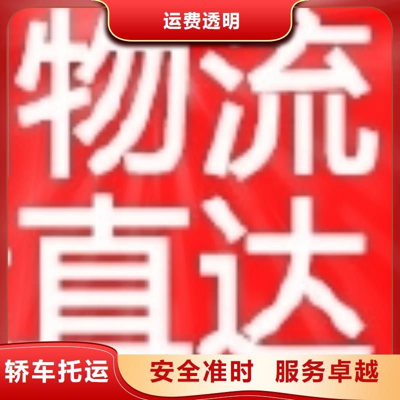 南昌物流 乐从到南昌货运物流运输专线返空车返程车托运仓储运输团队