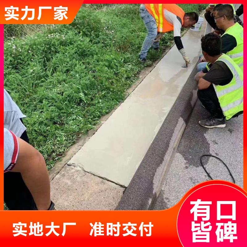 公路修补生产厂家