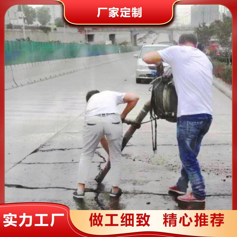 混凝土道路修补厂家地址