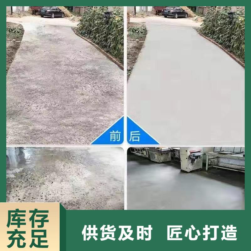 公路修补材料厂家