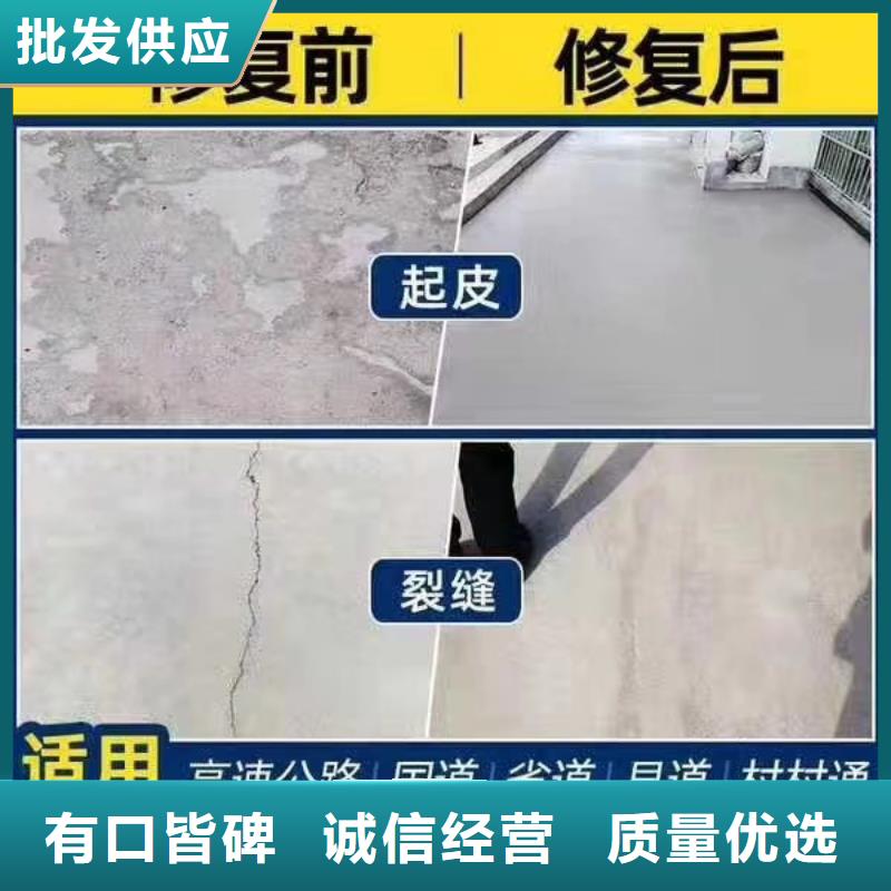 公路修补生产厂家