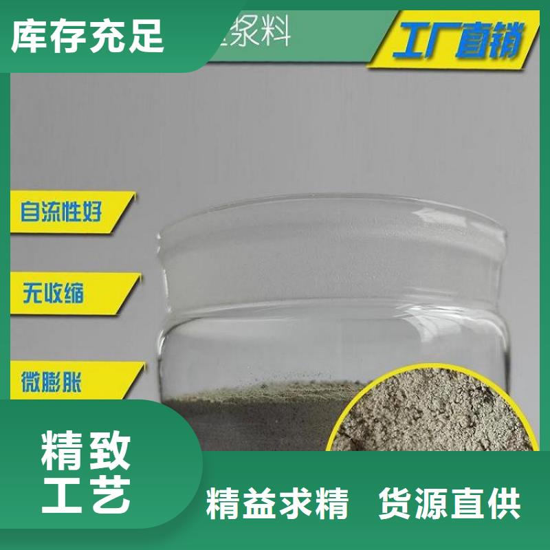 压浆料-【灌浆料】量大更优惠