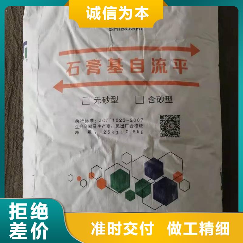 石膏自流平,C85钢筋套筒灌浆料精致工艺