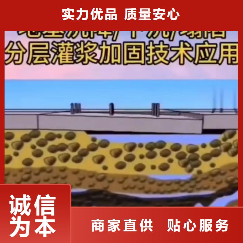 聚合物注浆料供应商