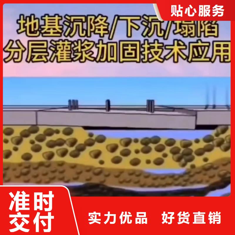 水泥注浆材料经销商