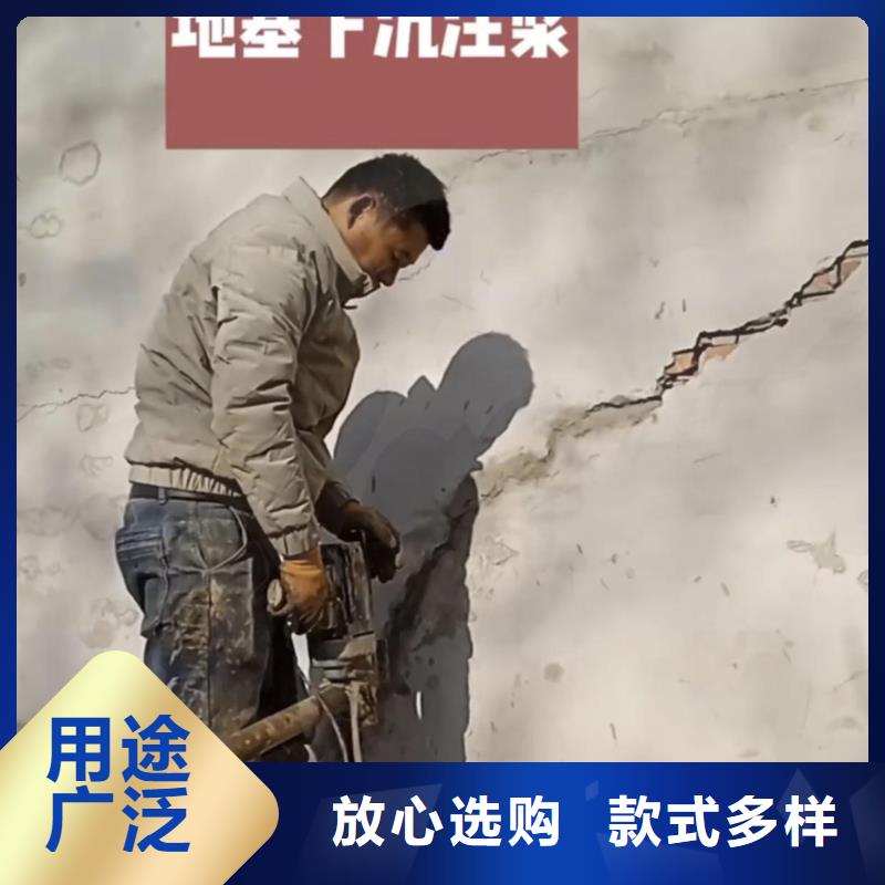 水泥注浆材料经销商