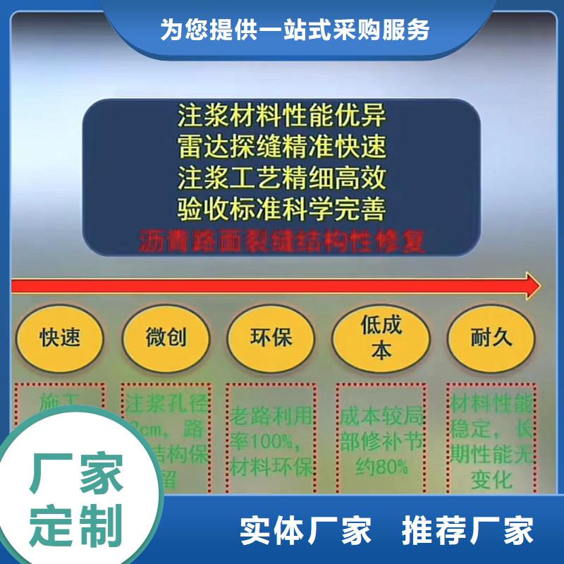 注浆料风电基础C90灌浆料选择大厂家省事省心