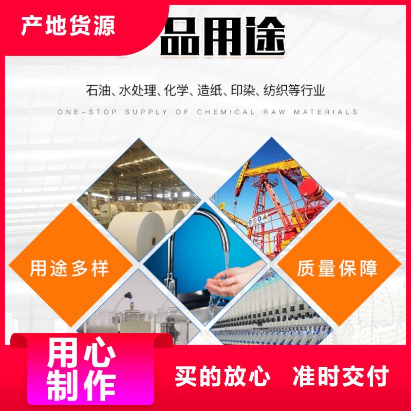 2024实时行情:聚合氯化铝厂家实时报价直发省市县区