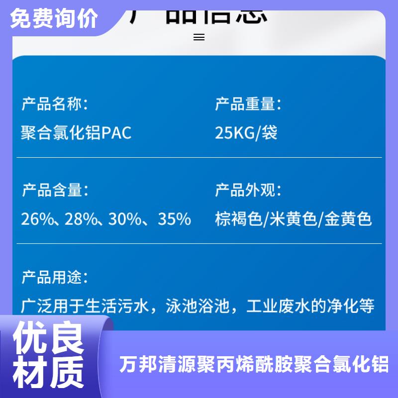 高效除氟剂技术指导