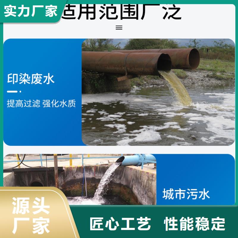 深度除氟剂