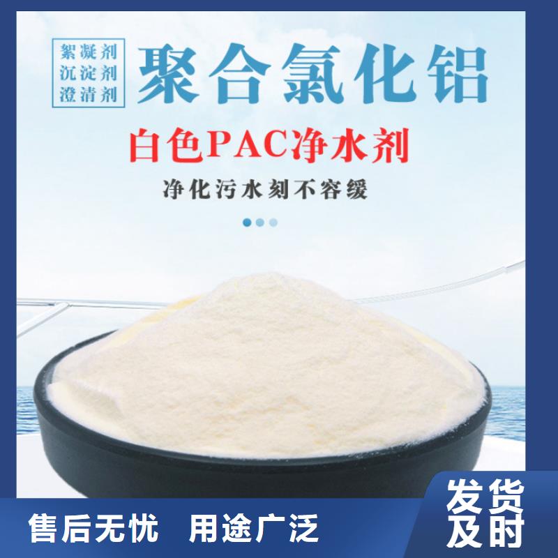 桐庐县聚氯化铝PAC