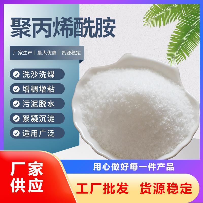 聚氯化铝出厂价