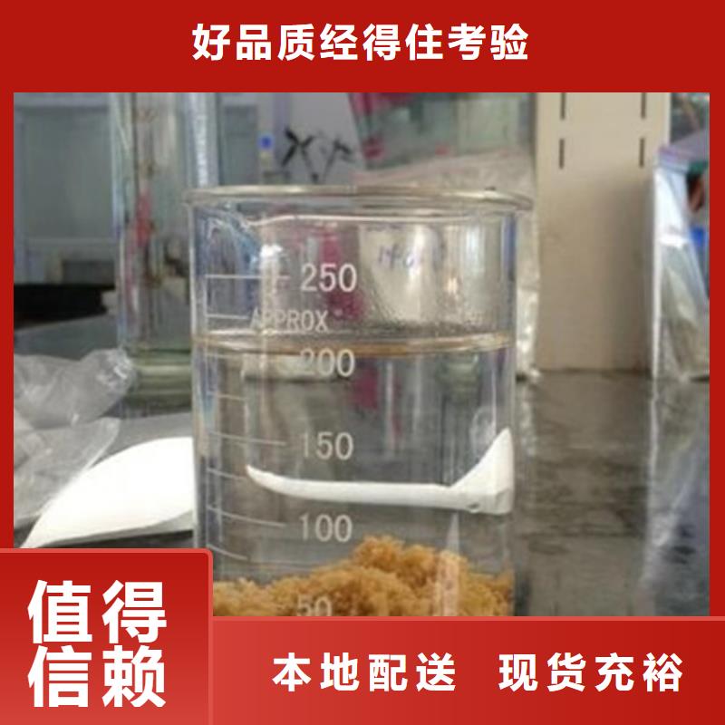 阴离子聚丙烯酰胺一一净水材料有限公司