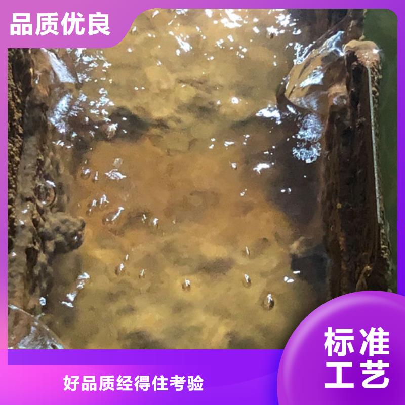 洗砂沉淀剂