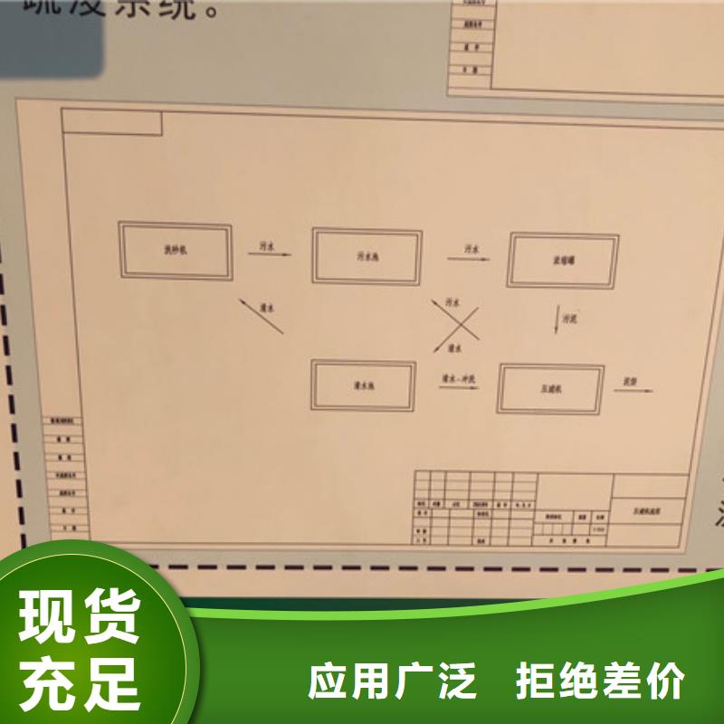 洗砂白药