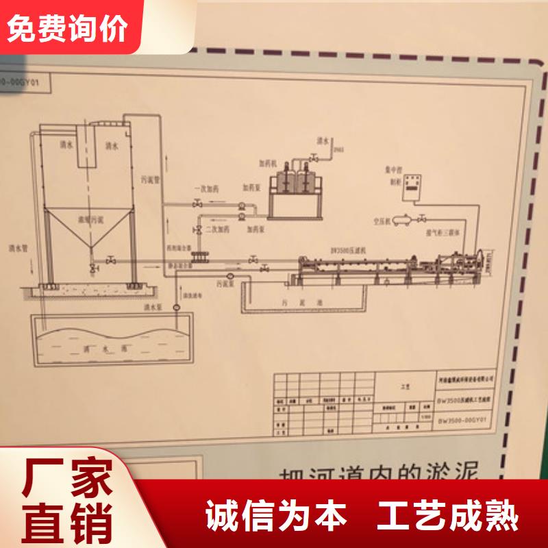 阳离子聚丙烯酰胺