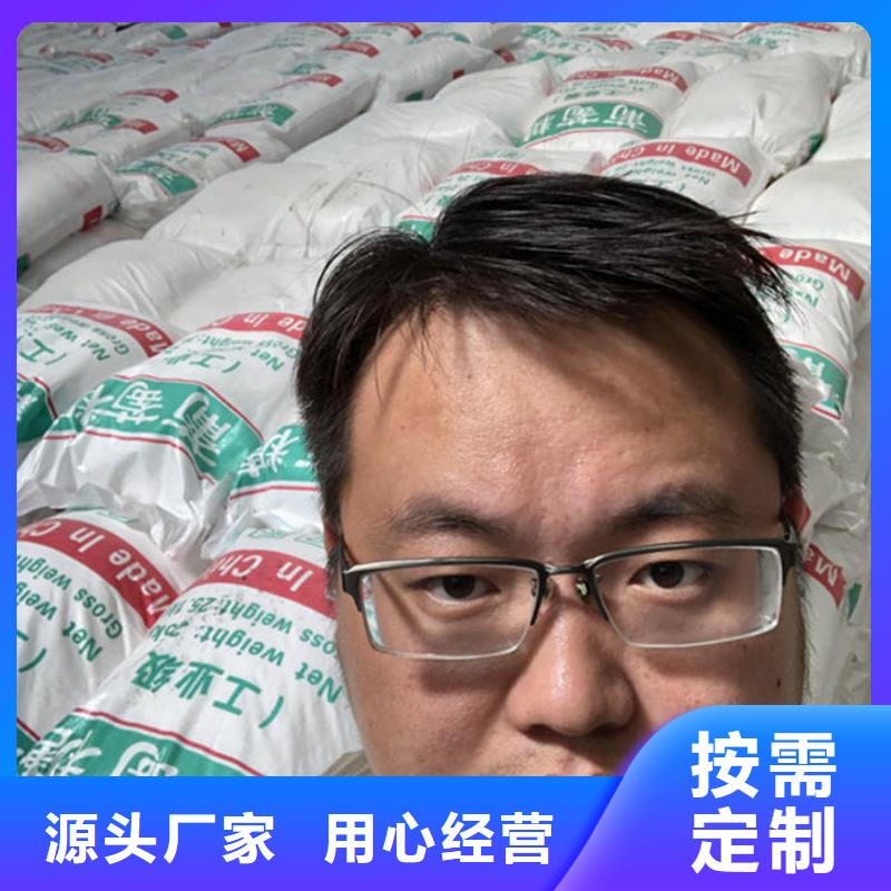 卫滨区食品级葡萄糖