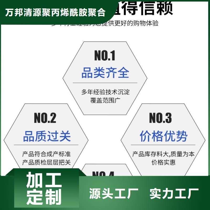 东里镇58-60醋酸钠2024年9月价格2580元