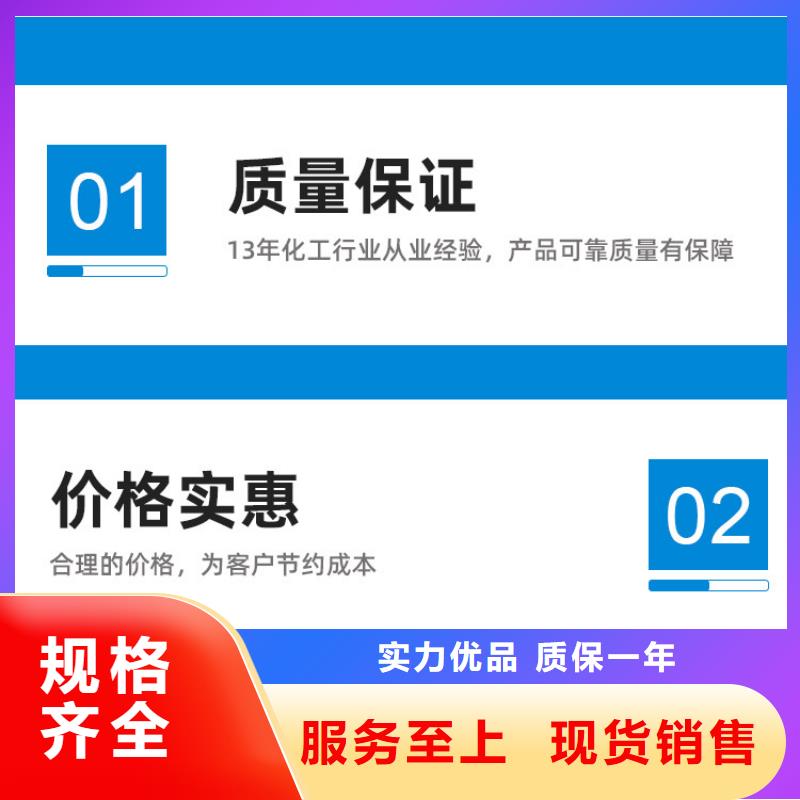 自治区三水结晶醋酸钠2024年9月出厂价2580元