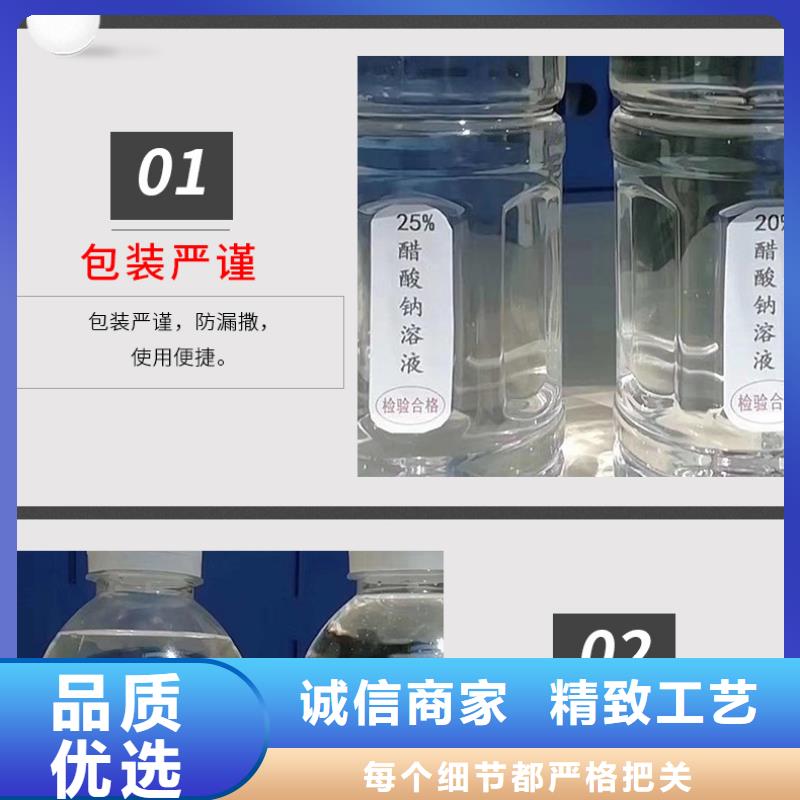 三水结晶醋酸钠2024年10月出厂价2600元