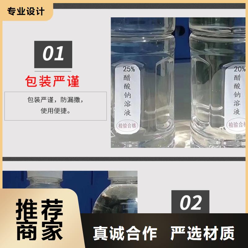 无水乙酸钠一一醋酸钠有限公司