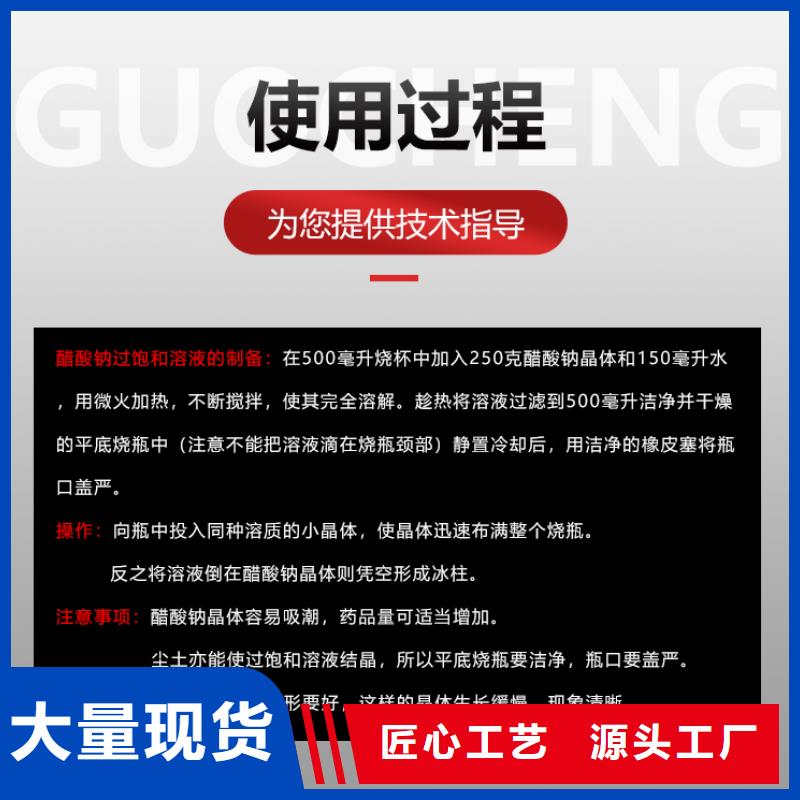 结晶乙酸钠2024年10月出厂价2600元